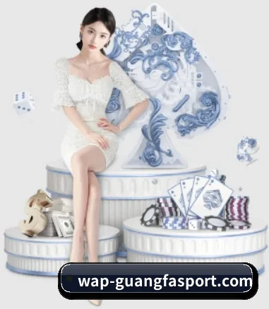 广发体育 APP